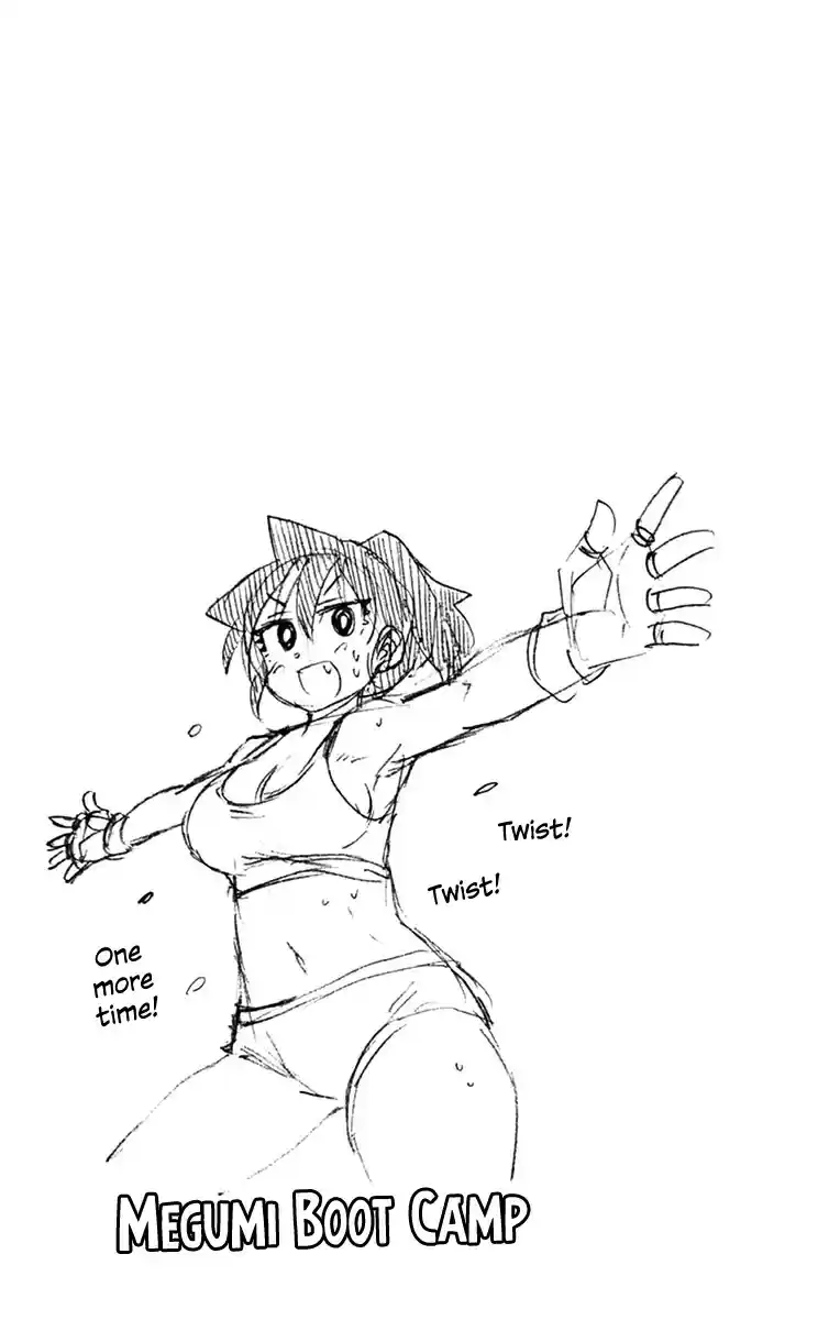 Amano Megumi wa Suki Darake! Vol.7 Ch.69.5