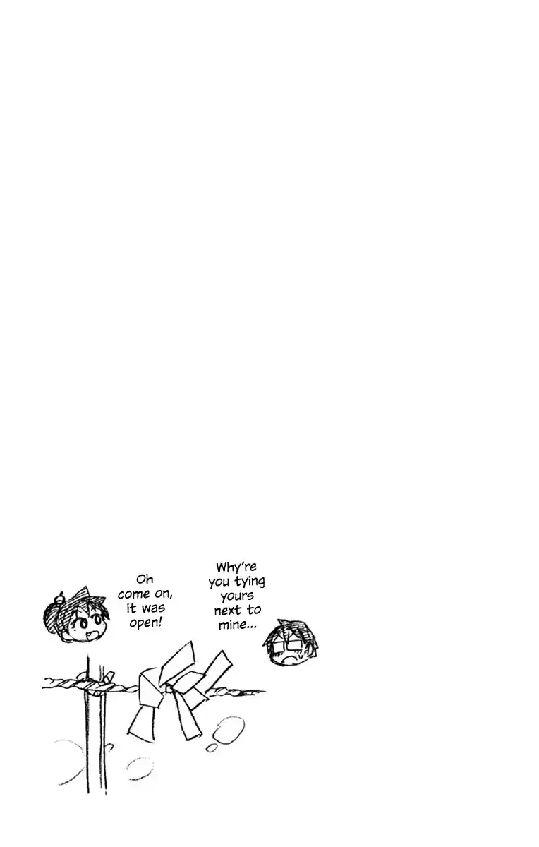 Amano Megumi wa Suki Darake! Vol.8 Ch.79.5