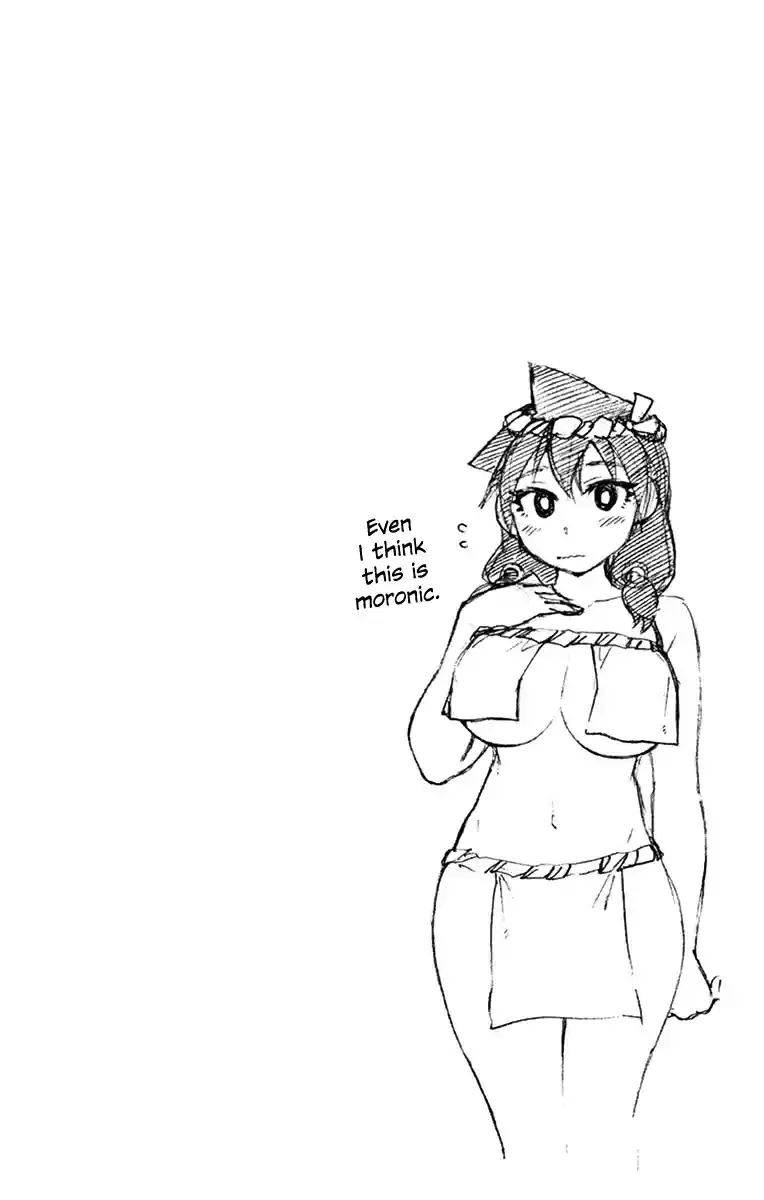 Amano Megumi wa Suki Darake! Vol.8 Ch.79.5