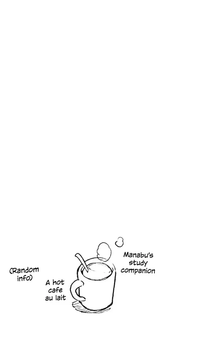 Amano Megumi wa Suki Darake! Vol.8 Ch.79.5