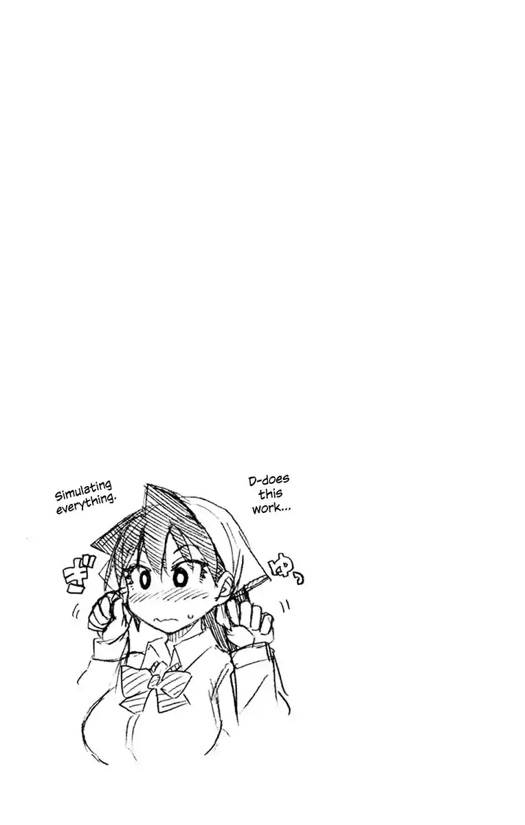 Amano Megumi wa Suki Darake! Vol.8 Ch.79.5