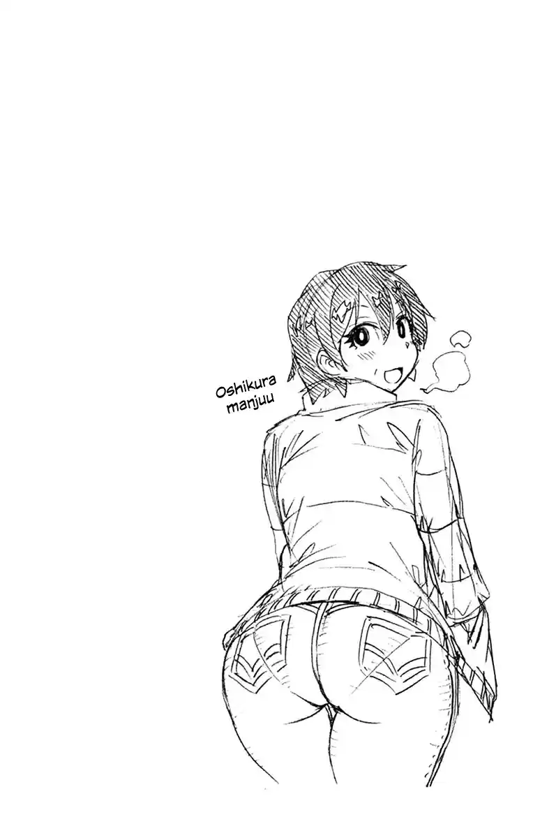 Amano Megumi wa Suki Darake! Vol.8 Ch.79.5