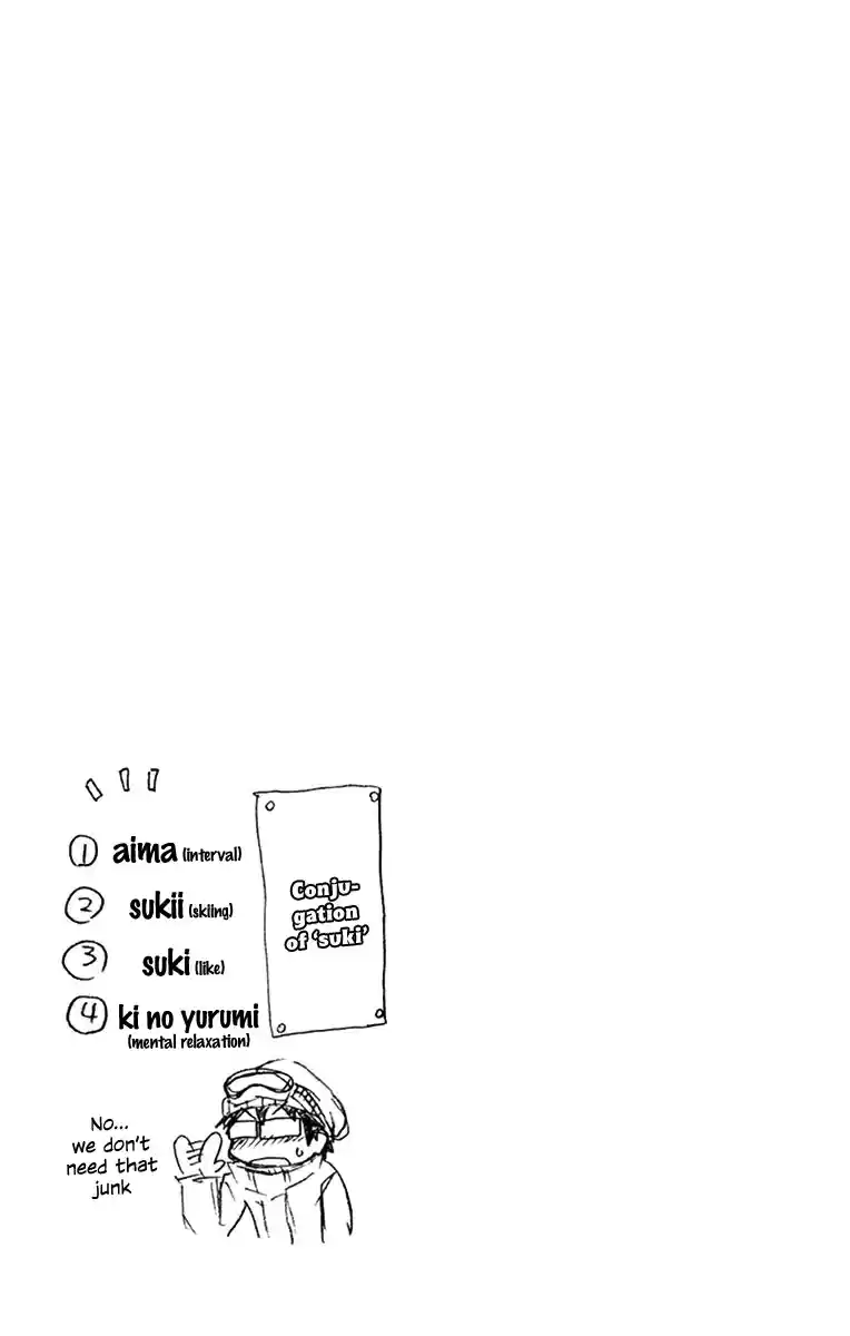 Amano Megumi wa Suki Darake! Vol.9 Ch.89.5