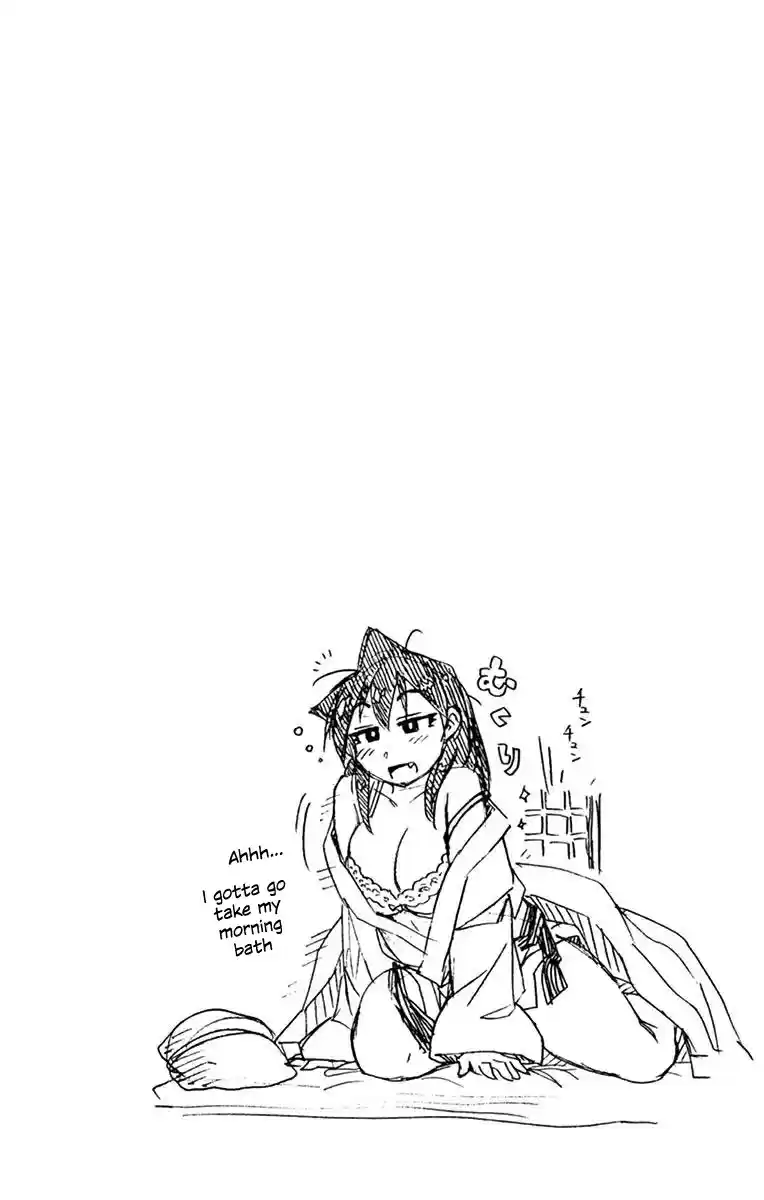 Amano Megumi wa Suki Darake! Vol.9 Ch.89.5