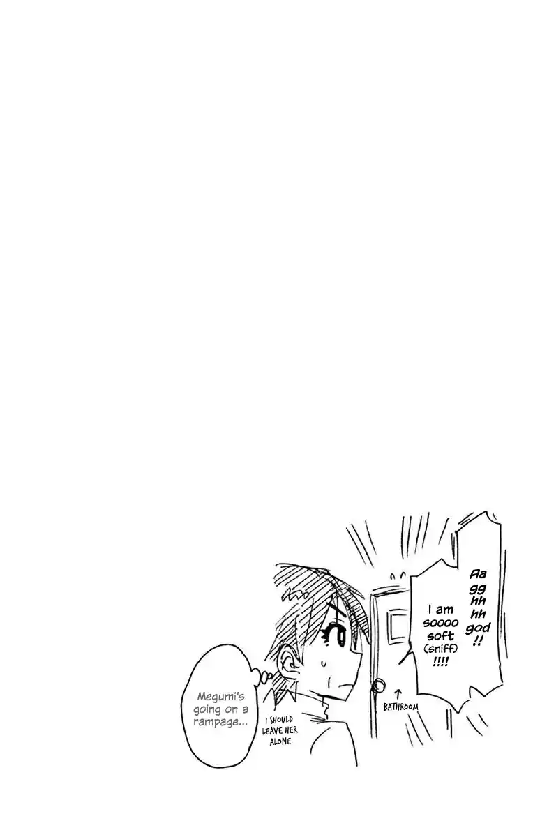 Amano Megumi wa Suki Darake! Vol.9 Ch.89.5