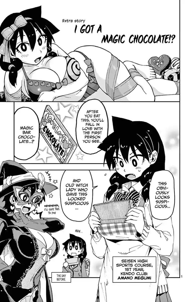 Amano Megumi wa Suki Darake! Vol.9 Ch.89.5