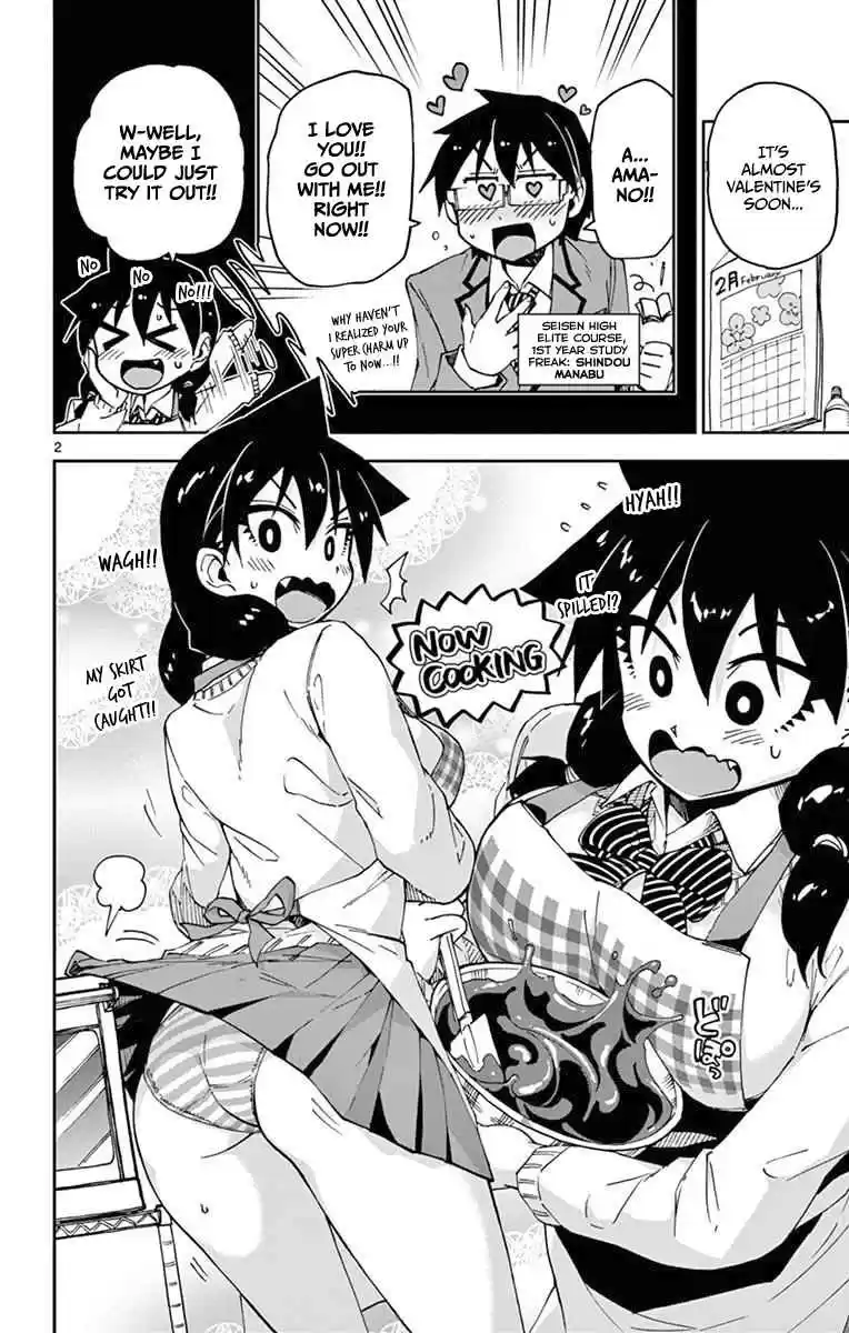 Amano Megumi wa Suki Darake! Vol.9 Ch.89.5