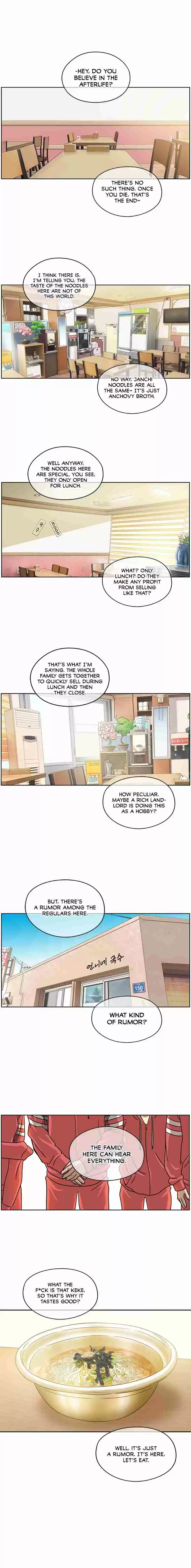 Amazing Rumor Ch. 0 Preview