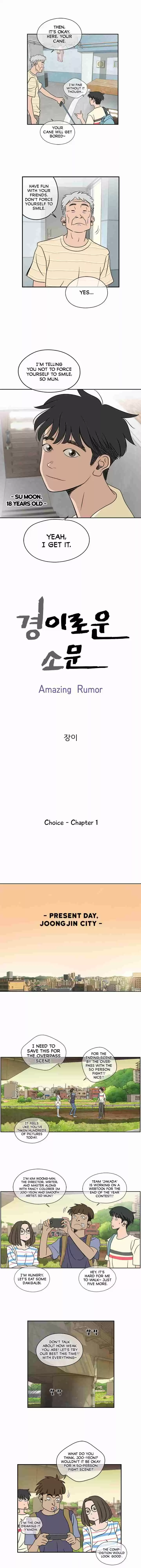 Amazing Rumor Ch. 1 Choice
