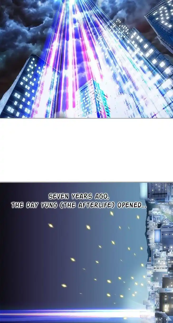 Amazing Rumor Ch.000.1