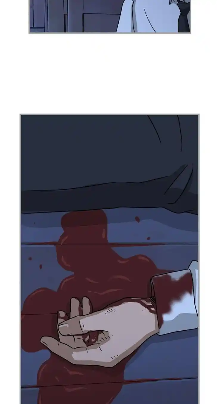 Amazing Rumor Ch.000.1