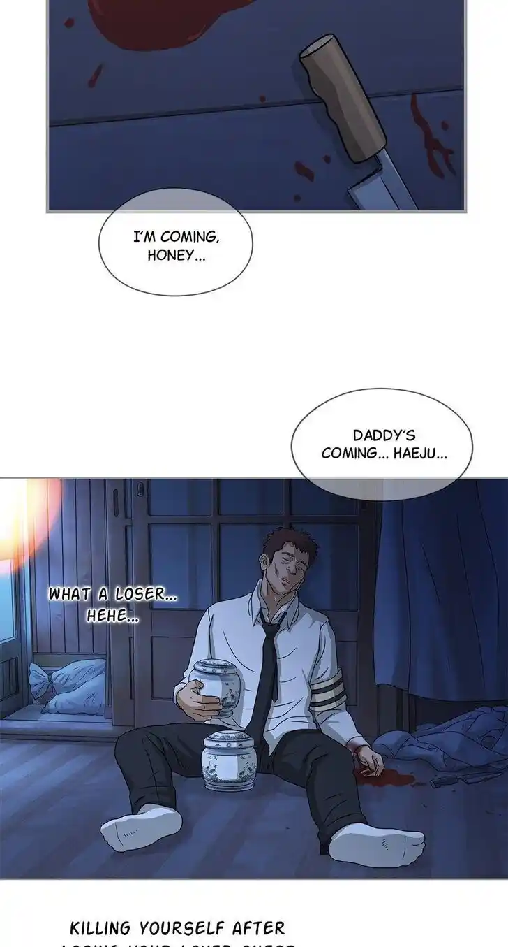 Amazing Rumor Ch.000.1