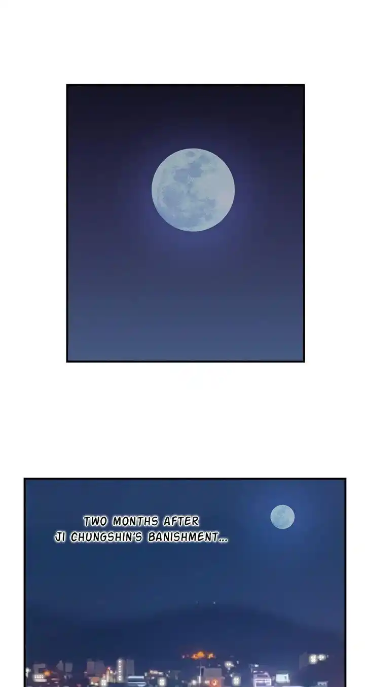 Amazing Rumor Ch.000.1