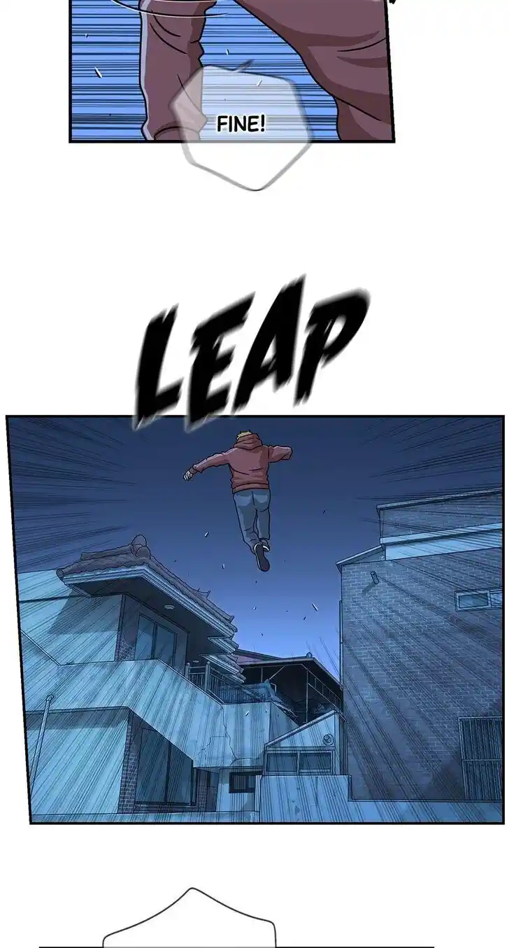 Amazing Rumor Ch.000.1