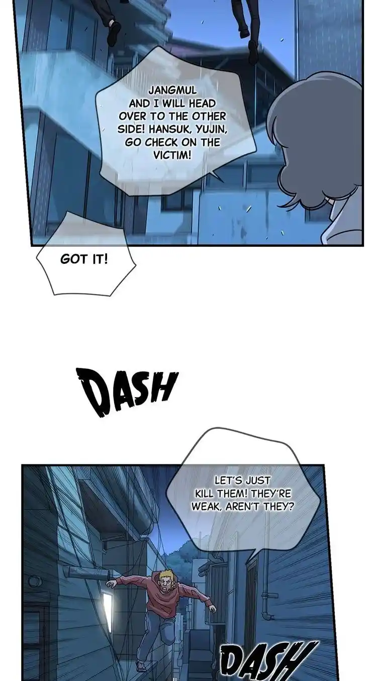 Amazing Rumor Ch.000.1