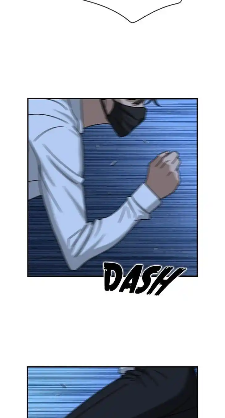 Amazing Rumor Ch.000.1