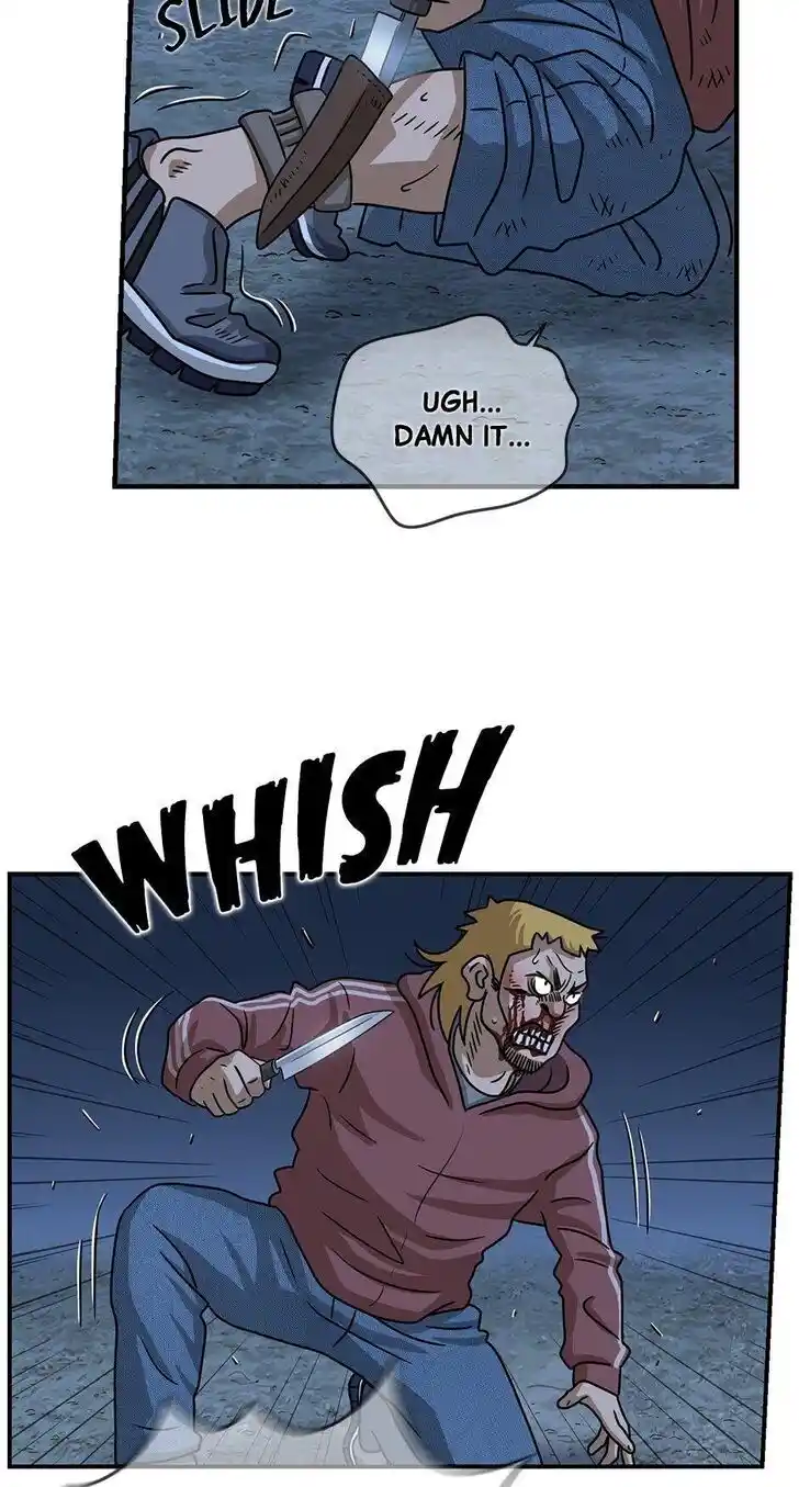 Amazing Rumor Ch.000.1