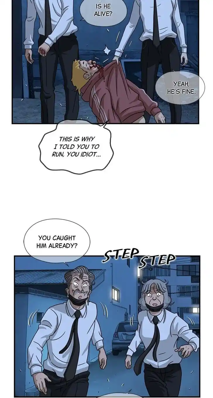 Amazing Rumor Ch.000.1