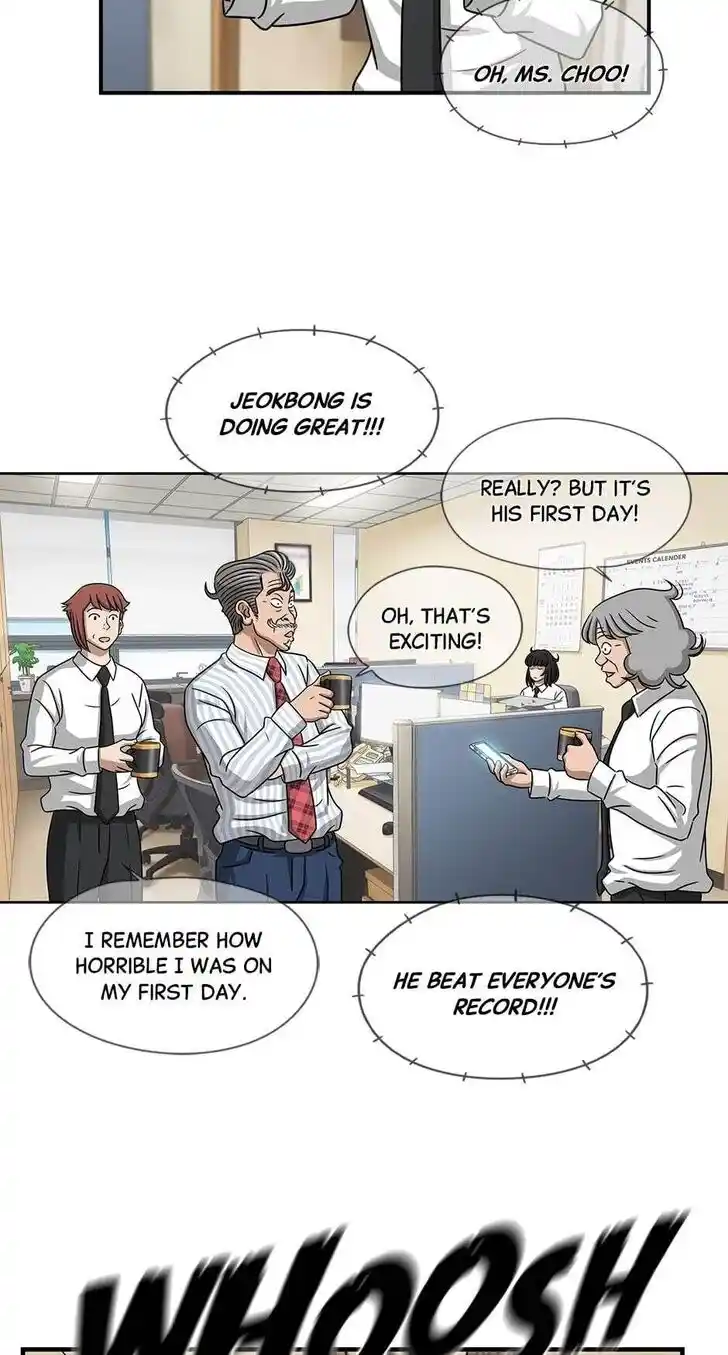 Amazing Rumor Ch.000.2