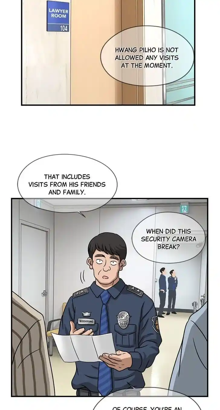 Amazing Rumor Ch.000.2