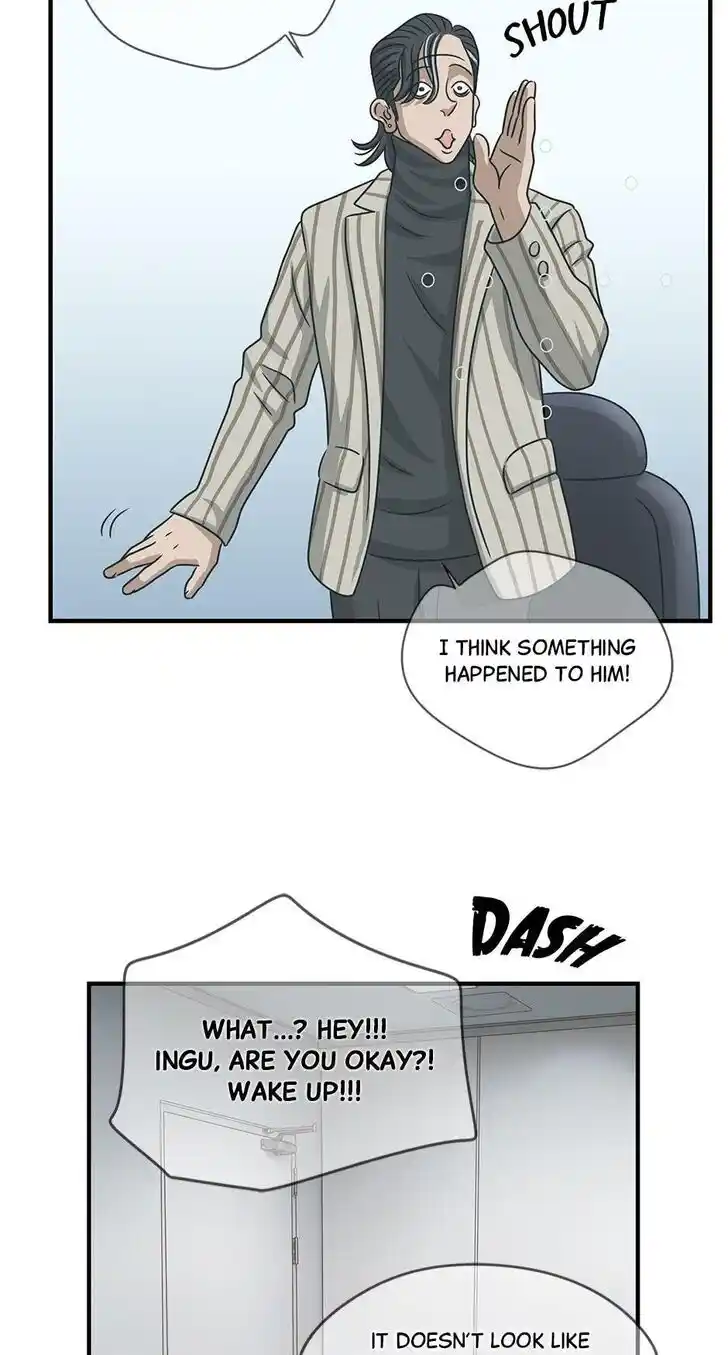 Amazing Rumor Ch.000.2