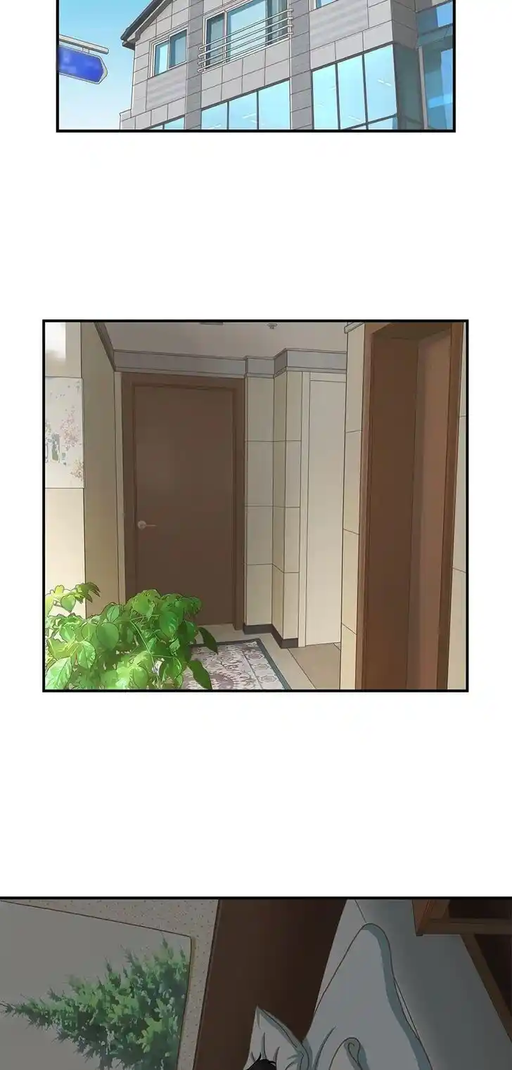 Amazing Rumor Ch.000.3