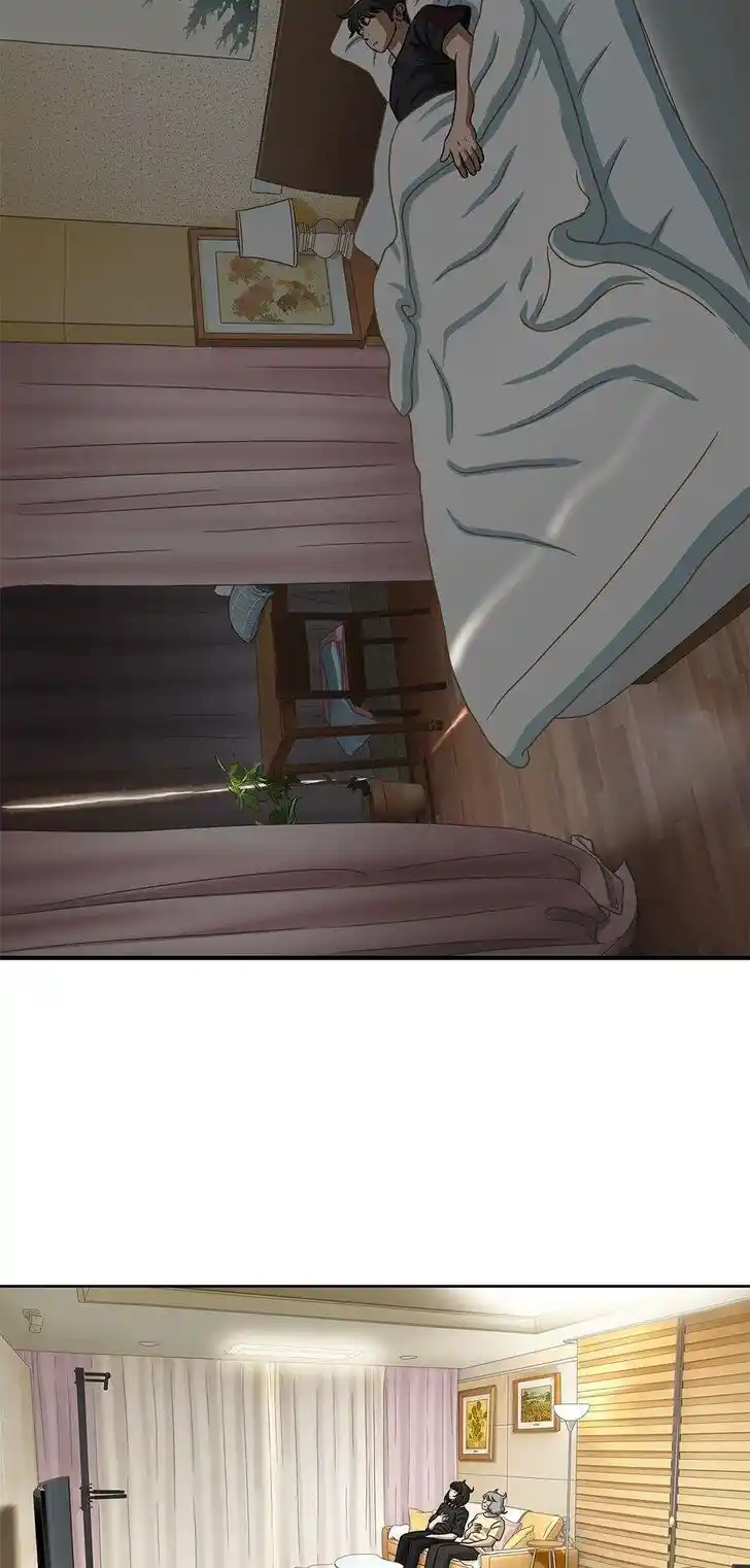 Amazing Rumor Ch.000.3