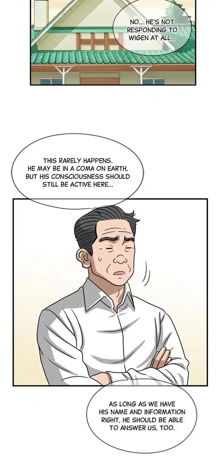 Amazing Rumor Ch.000.3