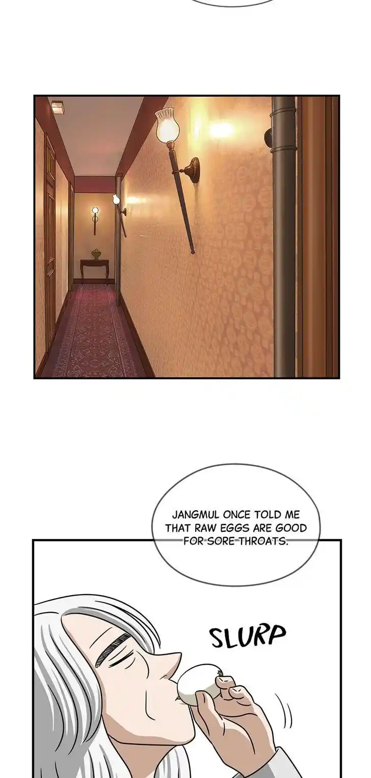 Amazing Rumor Ch.000.3