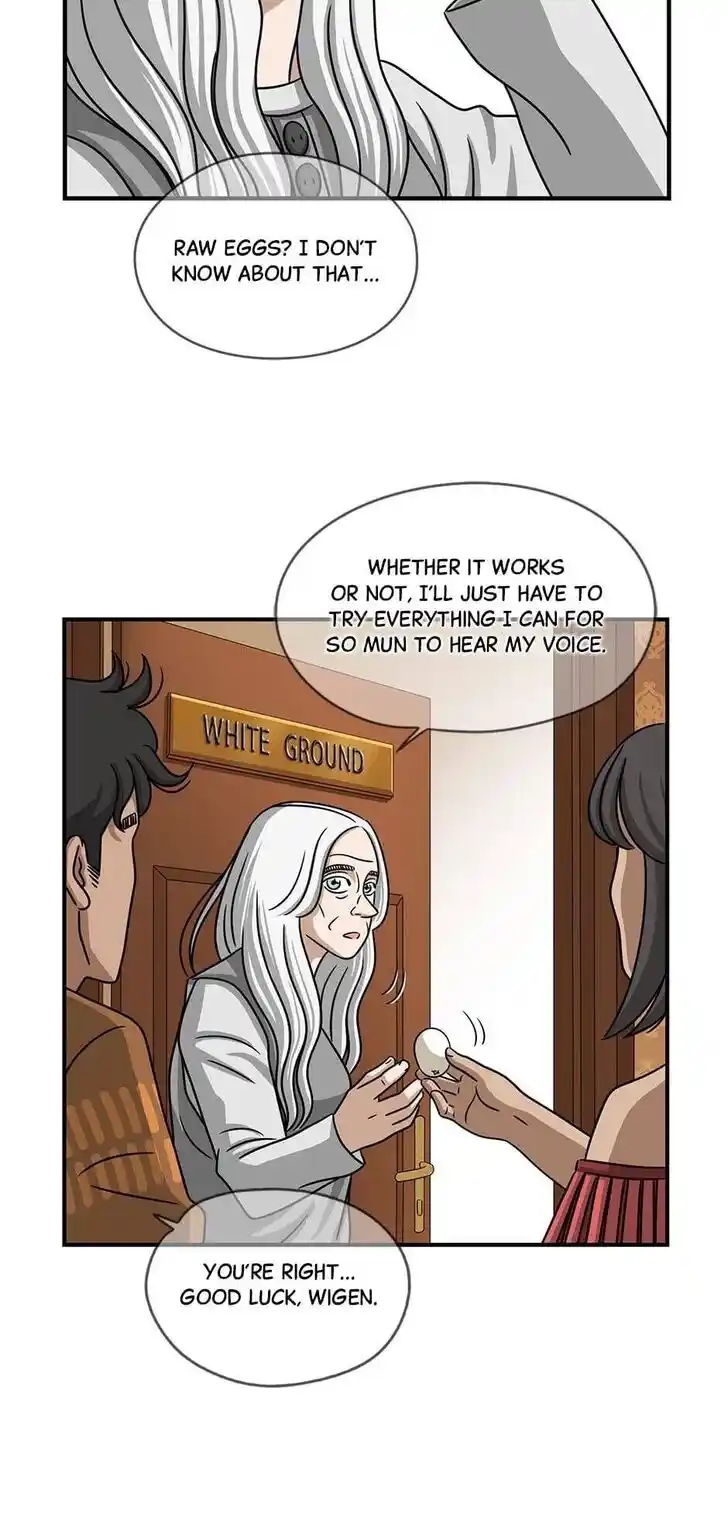 Amazing Rumor Ch.000.3