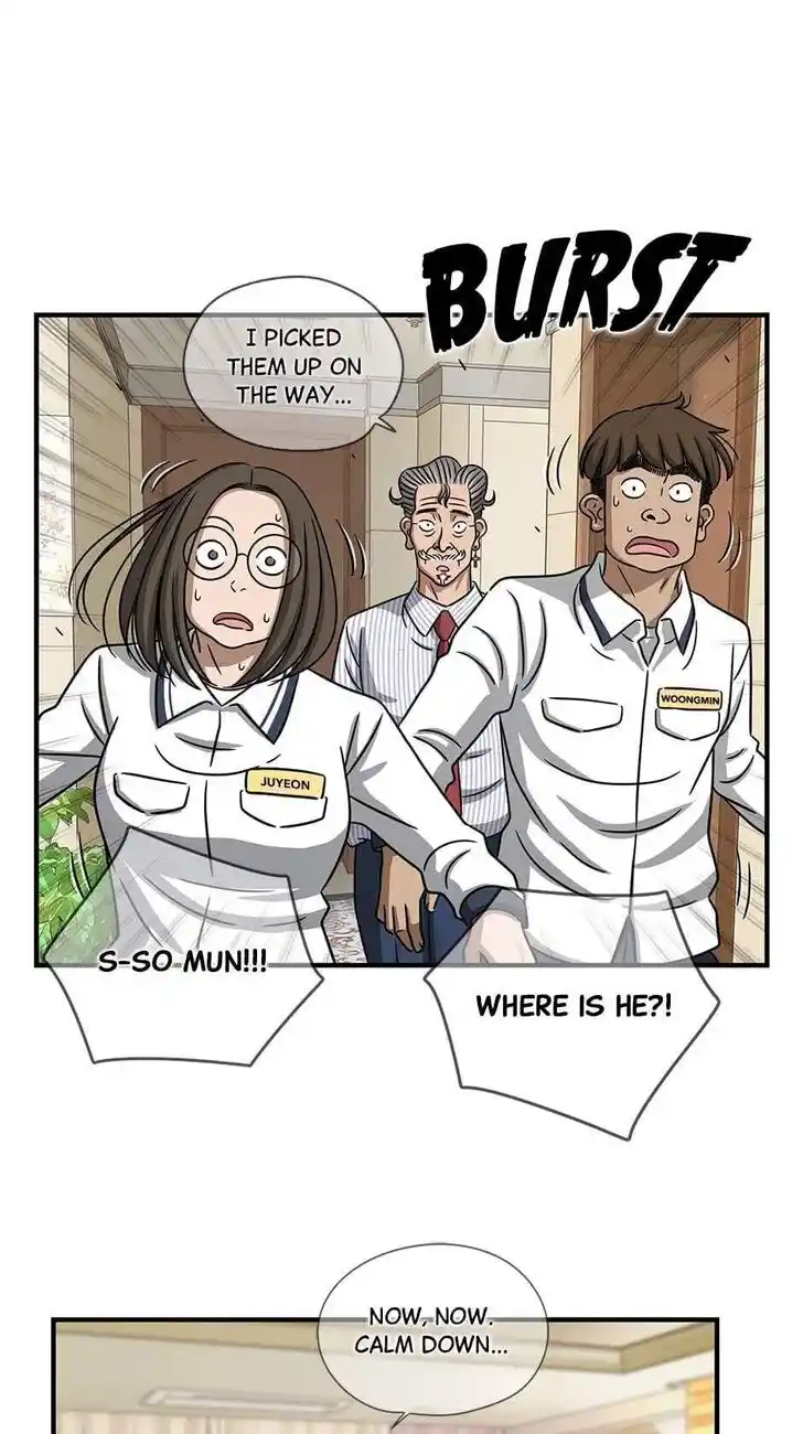 Amazing Rumor Ch.000.4