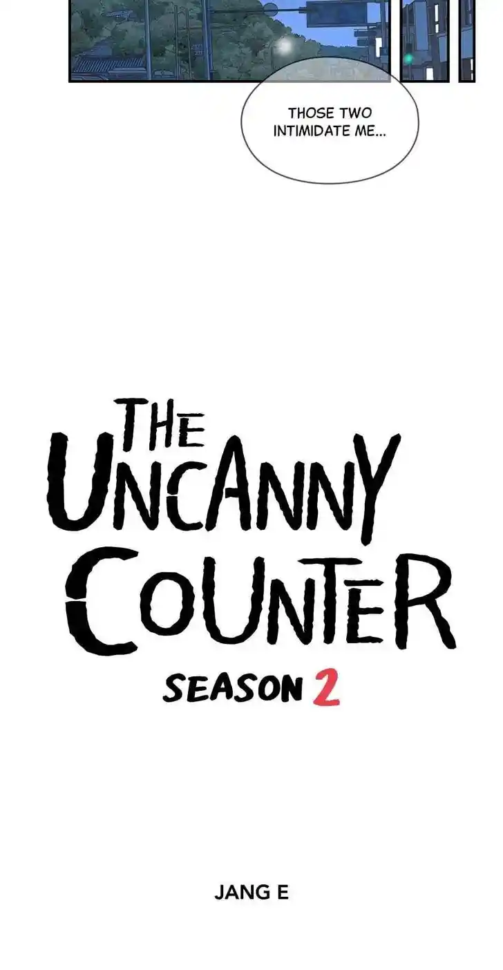 Amazing Rumor Ch.000.4