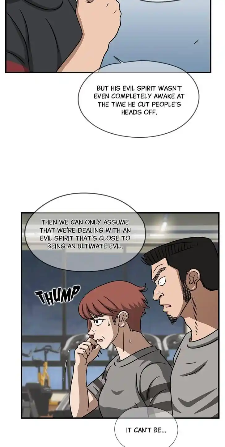 Amazing Rumor Ch.000.4