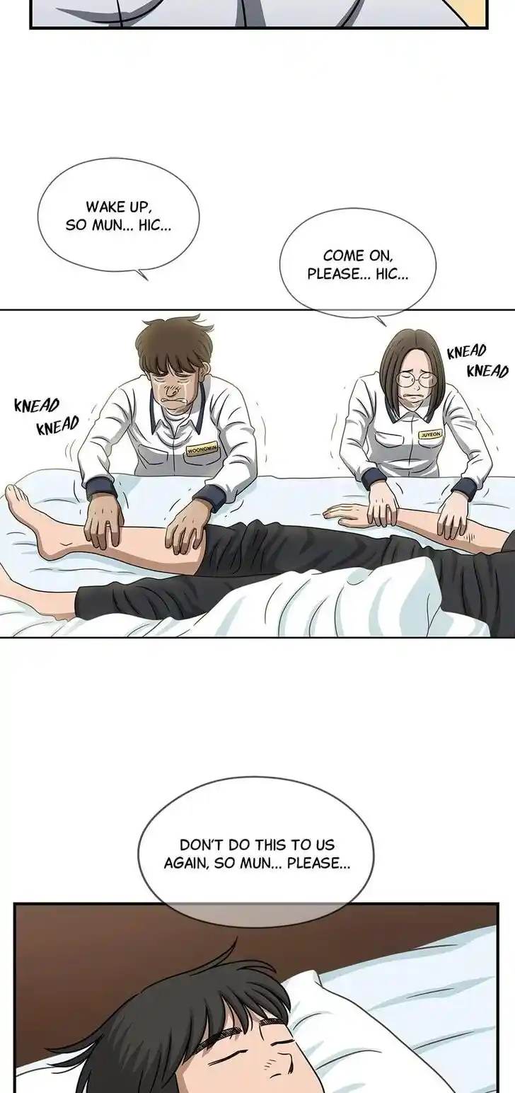 Amazing Rumor Ch.000.4