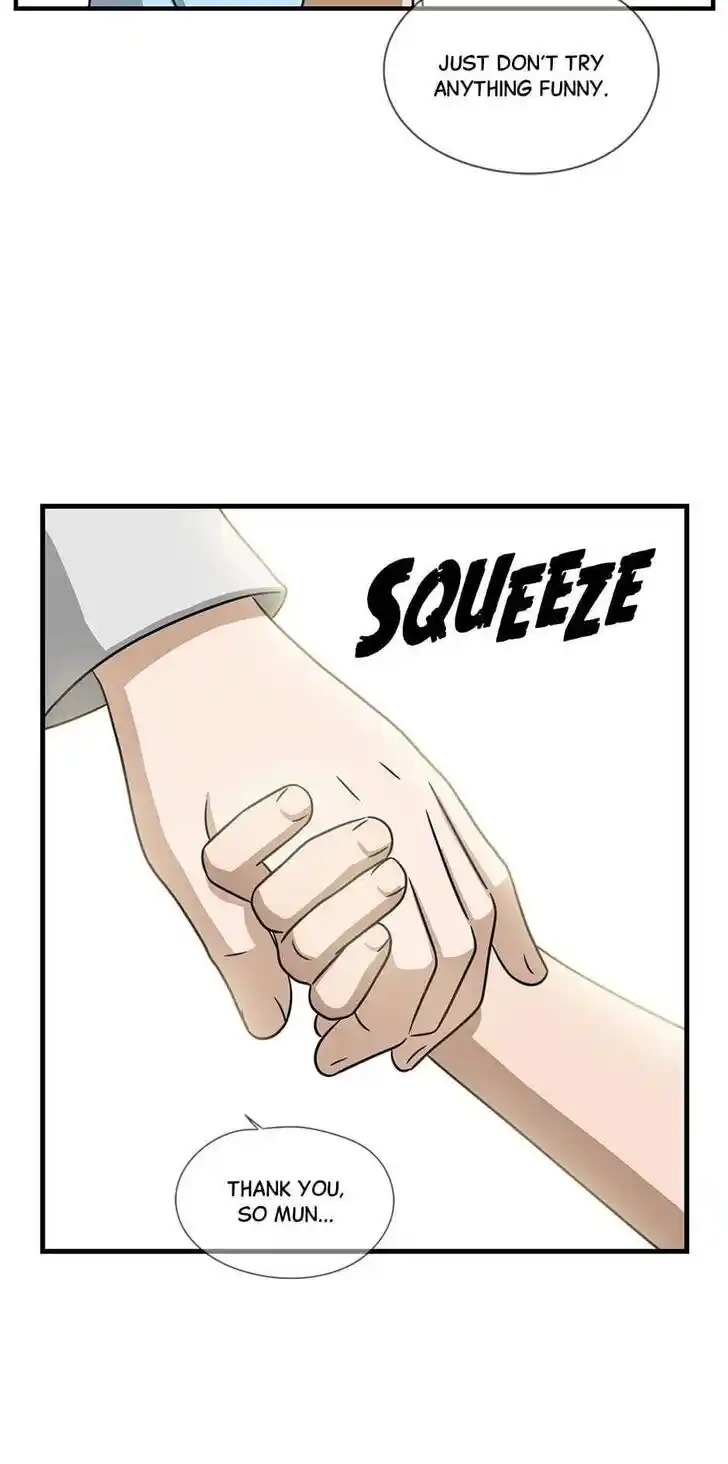 Amazing Rumor Ch.000.4