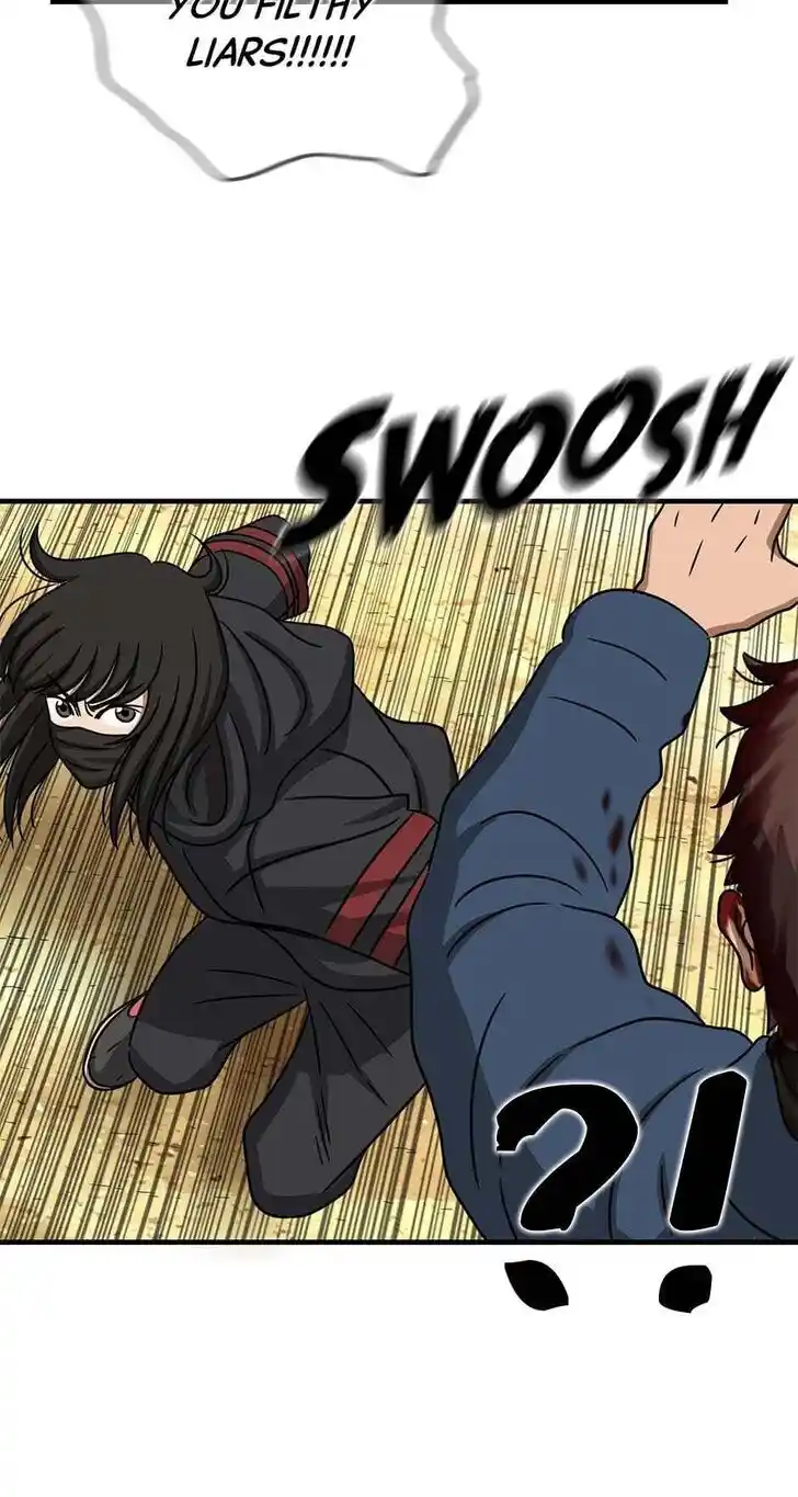 Amazing Rumor Ch.000.5