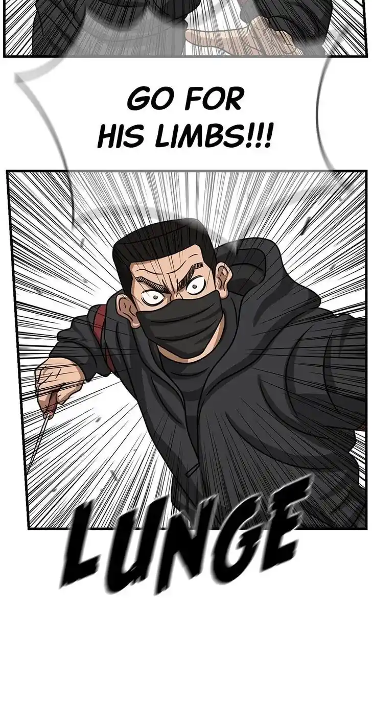 Amazing Rumor Ch.000.5