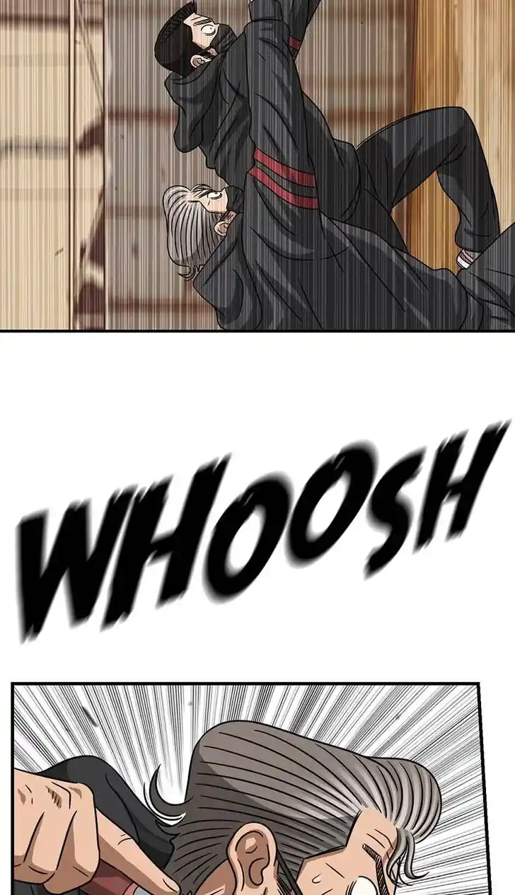 Amazing Rumor Ch.000.5