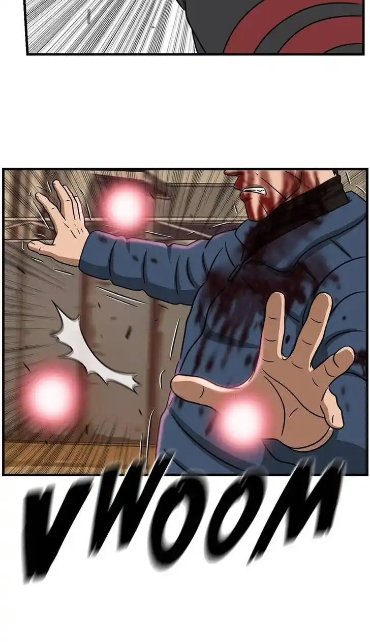 Amazing Rumor Ch.000.5