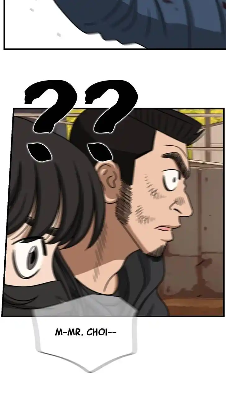 Amazing Rumor Ch.000.5