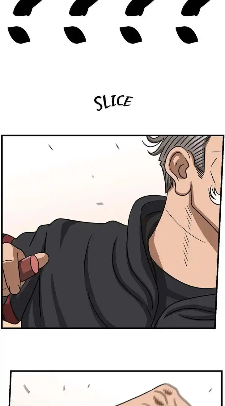 Amazing Rumor Ch.000.5