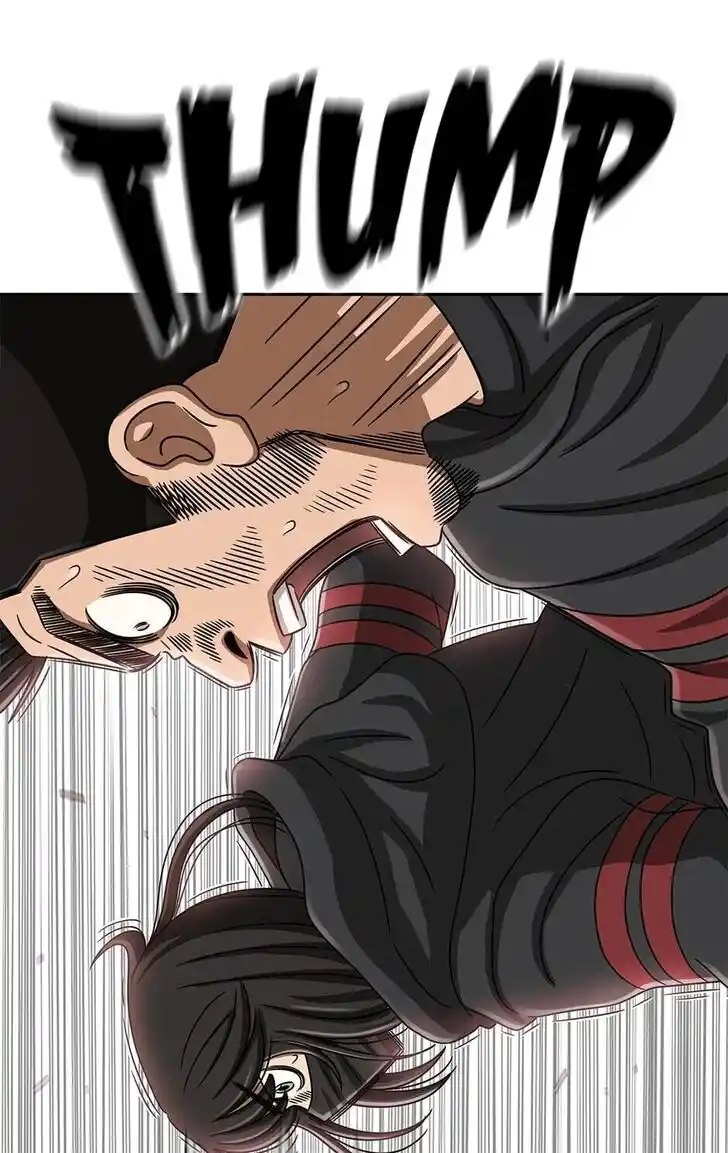 Amazing Rumor Ch.000.5