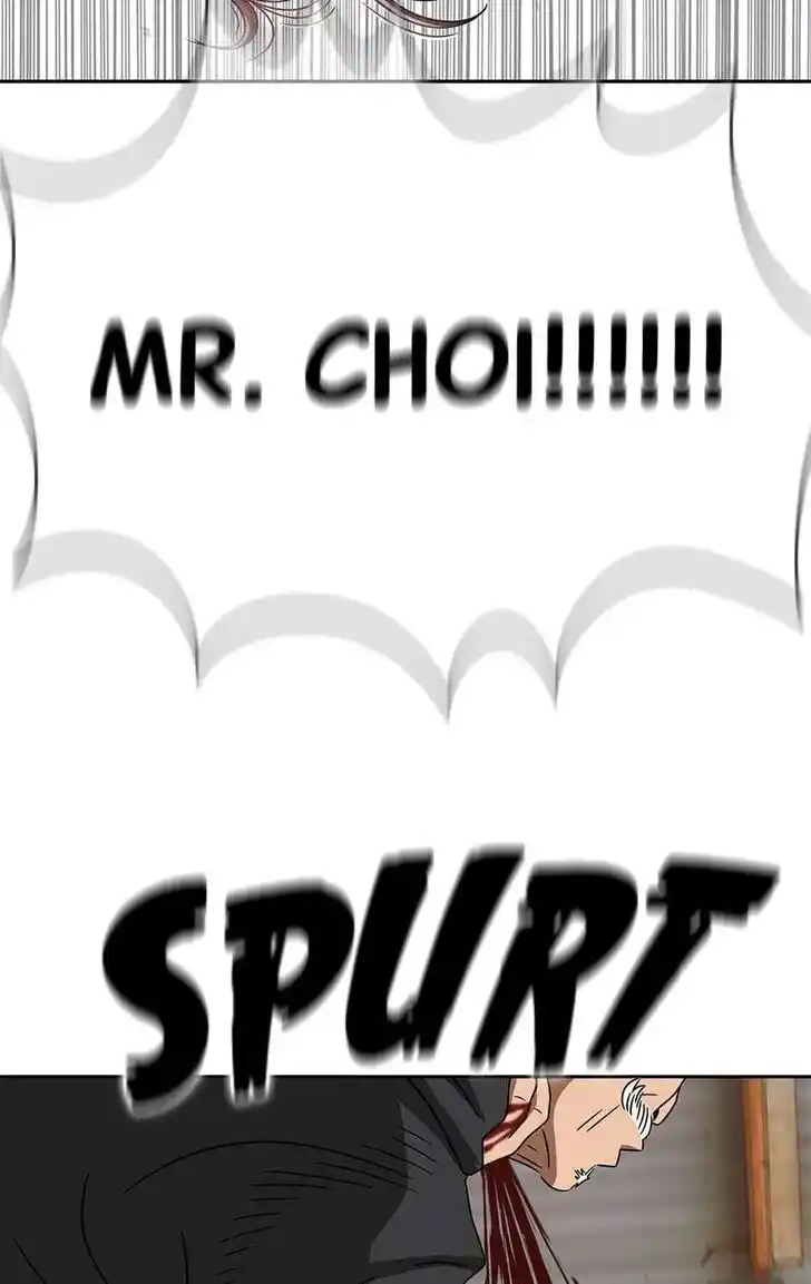 Amazing Rumor Ch.000.5