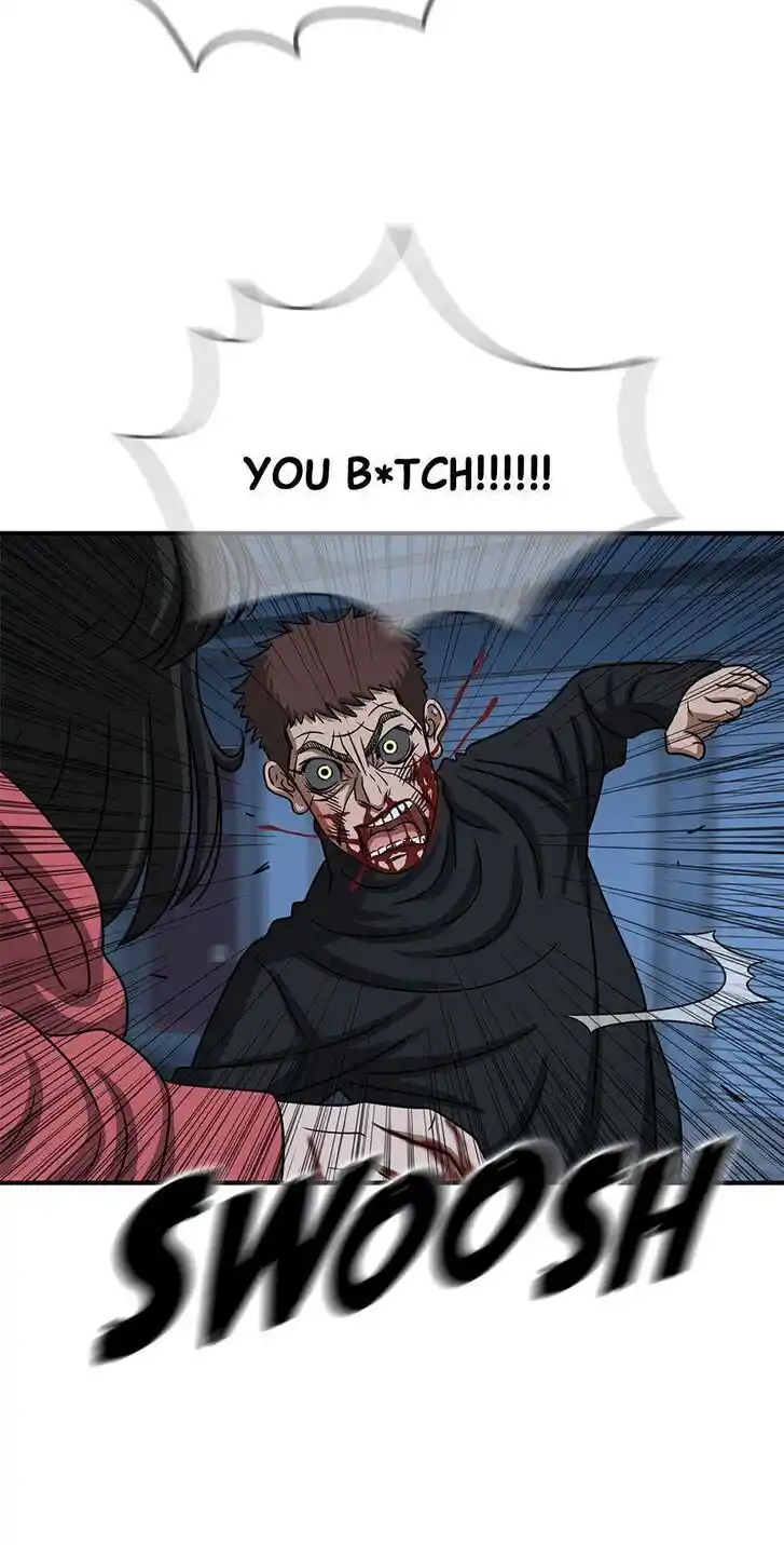 Amazing Rumor Ch.000.6