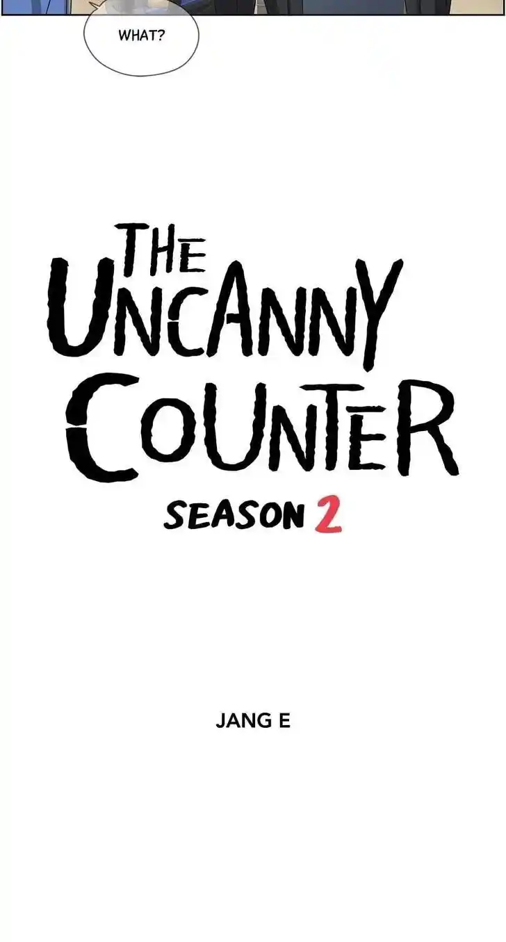 Amazing Rumor Ch.000.7