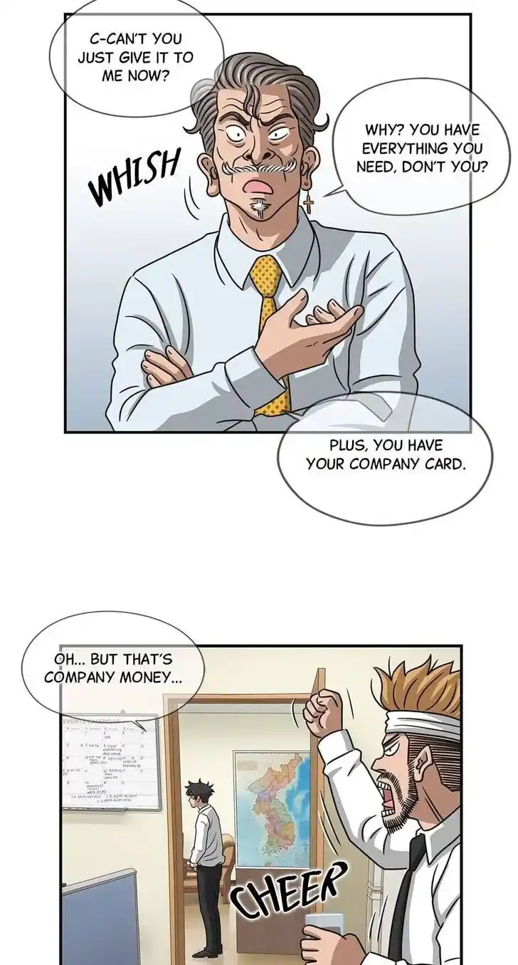 Amazing Rumor Ch.000.7