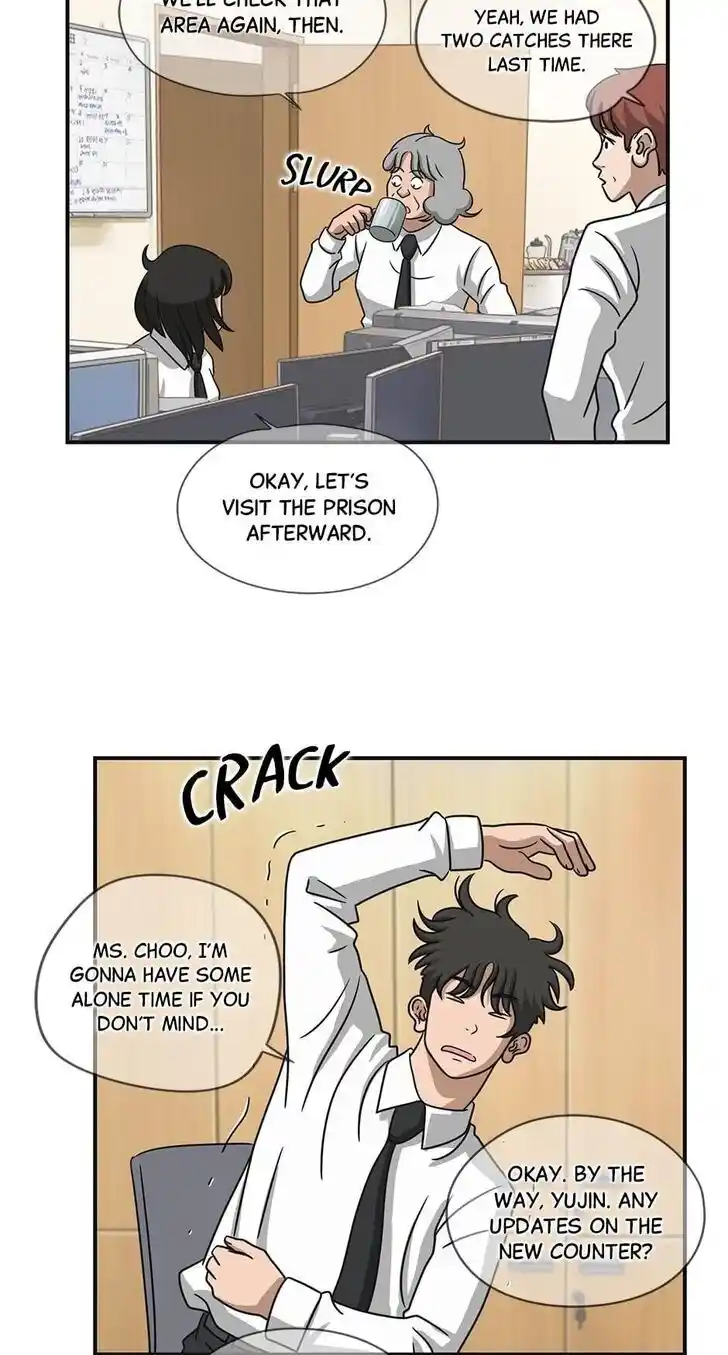 Amazing Rumor Ch.000.7