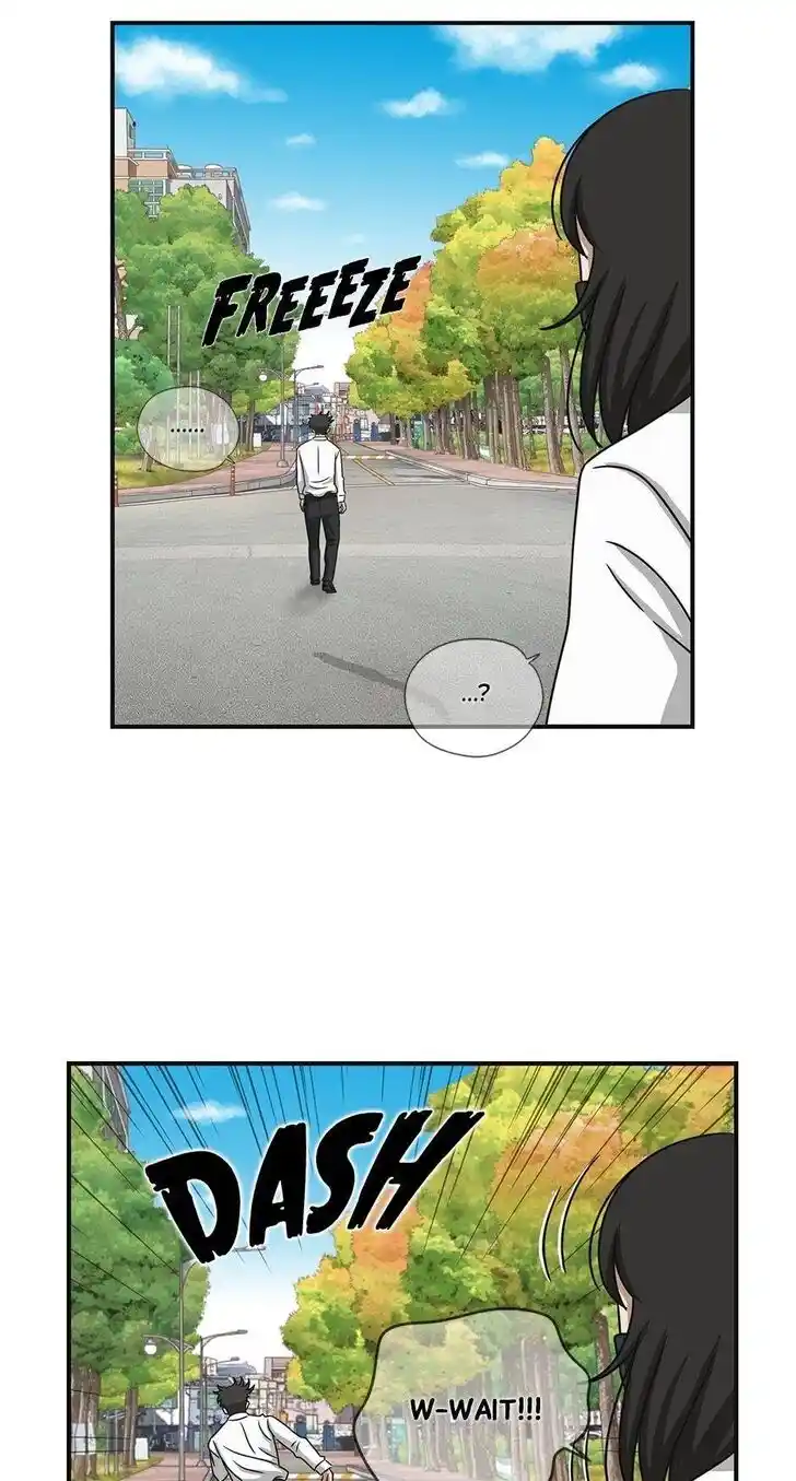 Amazing Rumor Ch.000.7