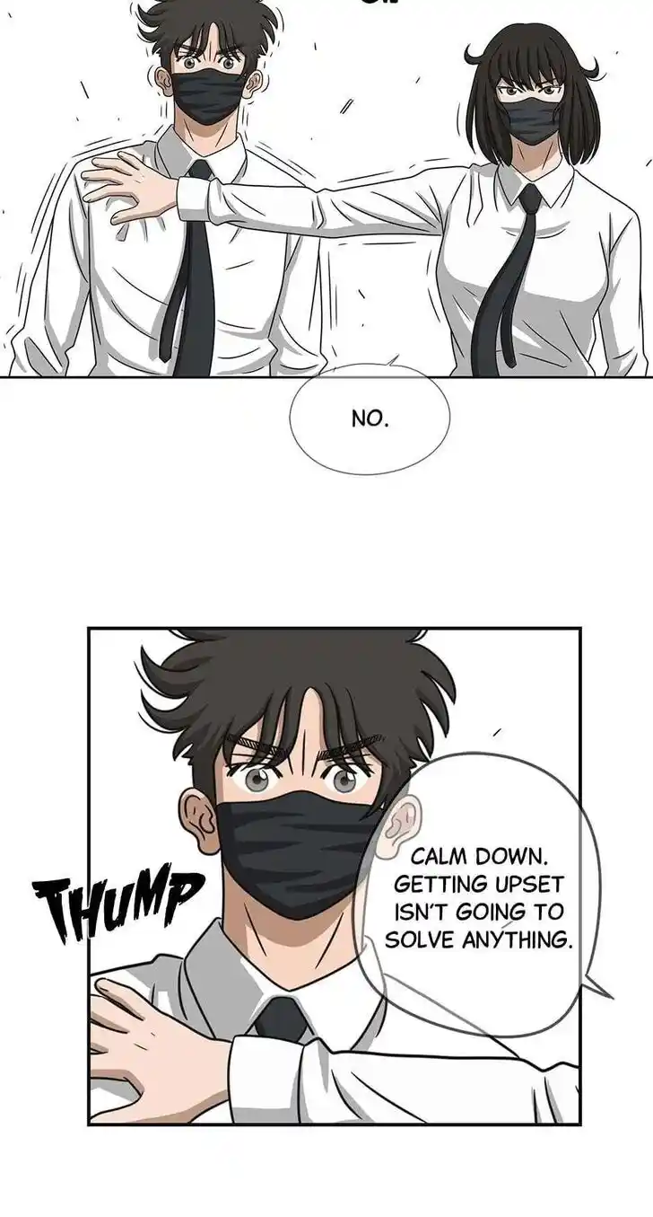 Amazing Rumor Ch.000.7