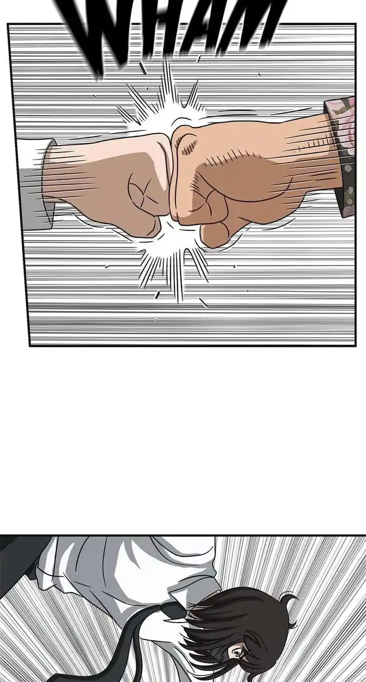 Amazing Rumor Ch.000.8